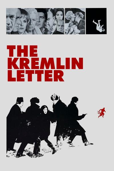 Кремлевское письмо