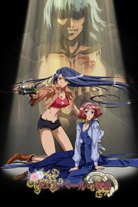 Wellber no Monogatari: Kanashimi no Senshi Galahad no Banka