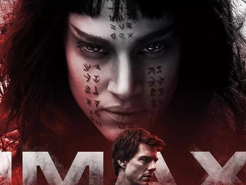 IMAX-постер "Мумии"