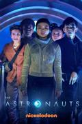 Астронавты