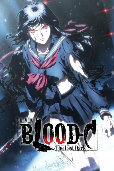Blood-C: Последний Тёмный