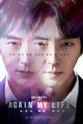 Again My Life