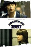 Answer Me 1997