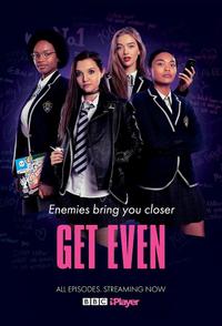 Поквитайся