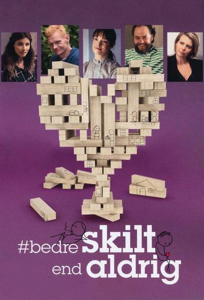 Вместе и отдельно