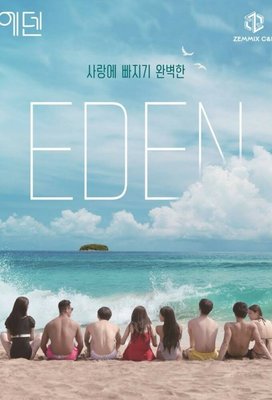 Eden, Descendants of Instinct