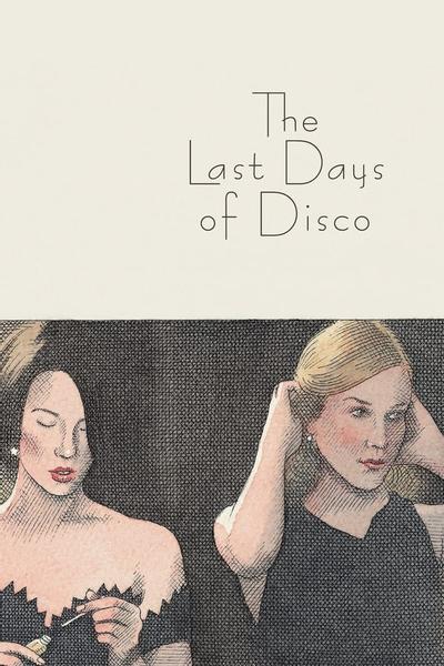 Последние дни диско