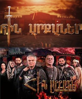 Hin Arqaner