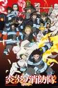 Fire Force