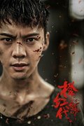 Age of Legends