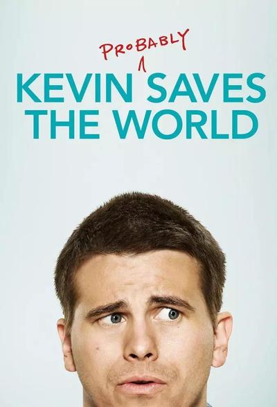 Кевин (Вероятно) спасает мир