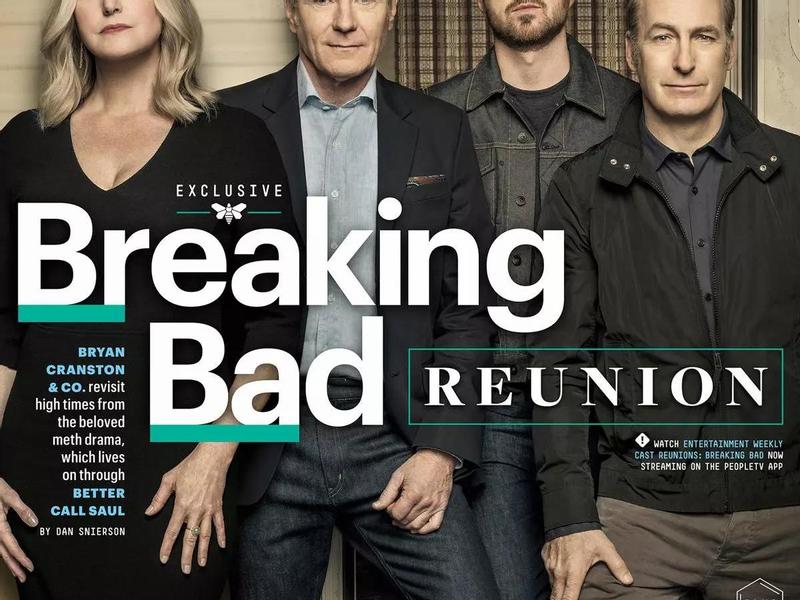 Воссоединение актеров «Breaking Bad» на обложке журнала EW в честь 10-летия сериала