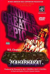 Махабхарата