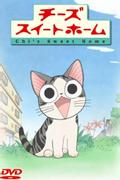 Chi's Sweet Home