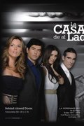 La casa de al lado