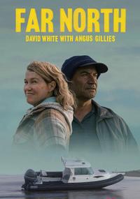 Нереальный север