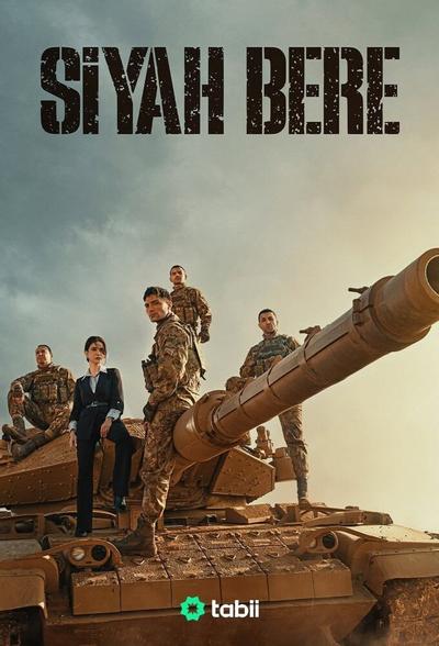 Чёрный берет