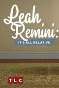 Лиа Ремини: Всё относительно
