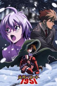 ルガーコード 1951