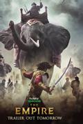 Империя