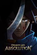 Dragon Age: Искупление