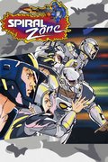Spiral Zone