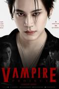 Vampire Project