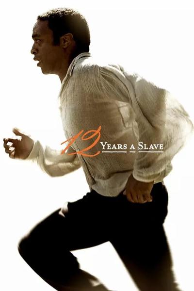 12 лет рабства