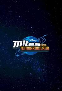 Майлз с другой планеты