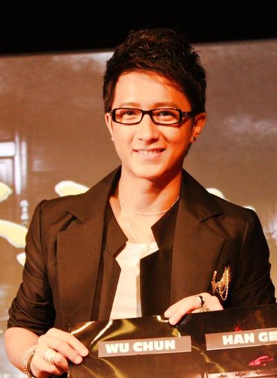 Han Geng