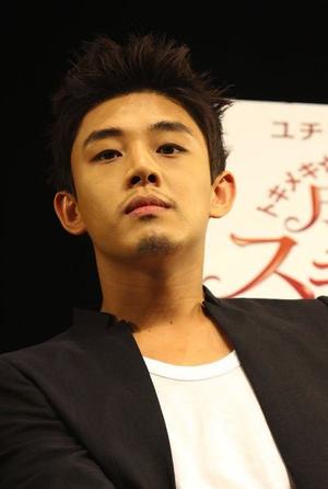 Yoo Ah In