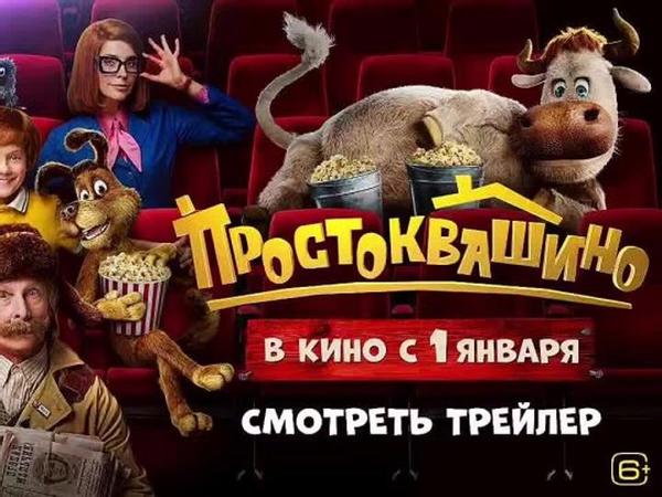 Сегодня день российского трэша