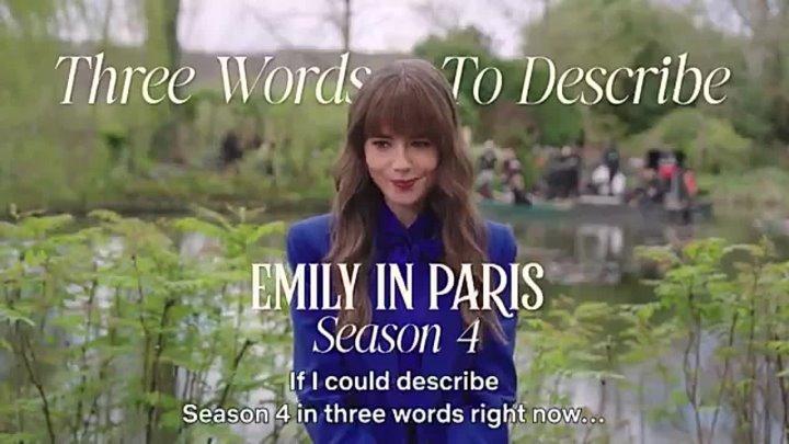 Четвертый сезон «Эмили в Париже» разобьют на две части